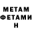 Кетамин VHQ Mary Libin