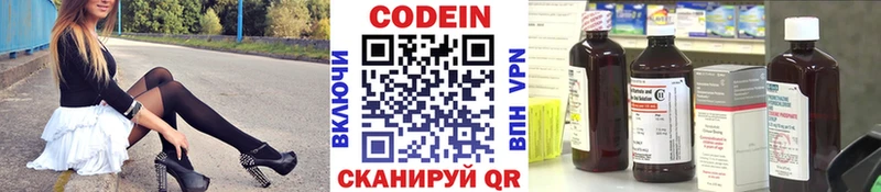 Кодеиновый сироп Lean напиток Lean (лин)  купить наркотики цена  Карталы 