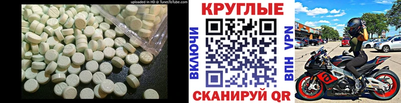 ЭКСТАЗИ Cube продажа наркотиков Карталы