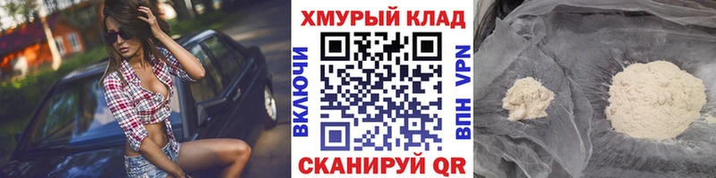Героин белый  цена   Карталы 