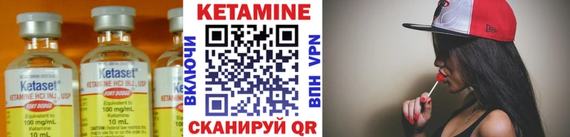КЕТАМИН ketamine  Карталы 