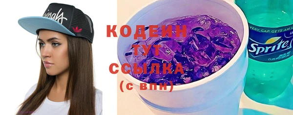 COCAINE Володарск