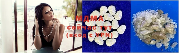 кокаин Волосово
