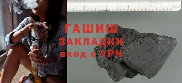 кокаин Волосово