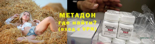 кокаин Волосово