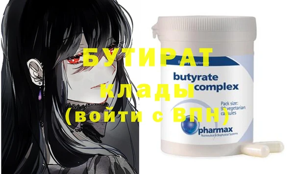 амф Верхний Тагил