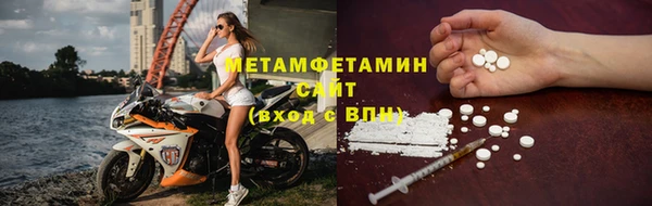 COCAINE Володарск