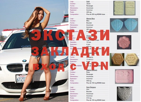 СК Верея