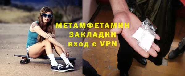 амф Верхний Тагил