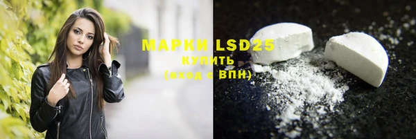 spice Верхнеуральск