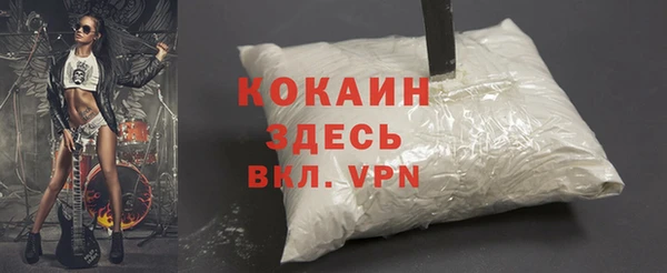 spice Верхнеуральск