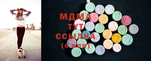 кокаин колумбия Волоколамск