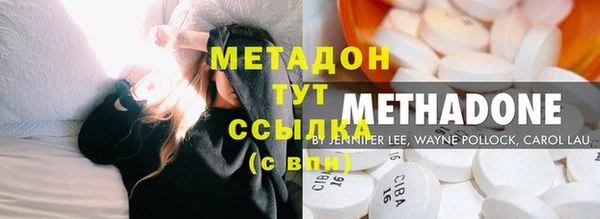 COCAINE Володарск