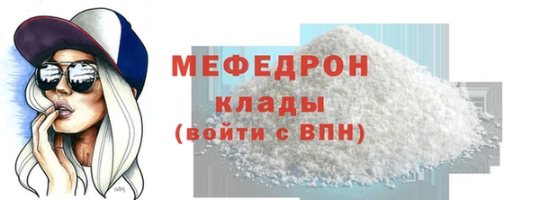 кокаин Волосово