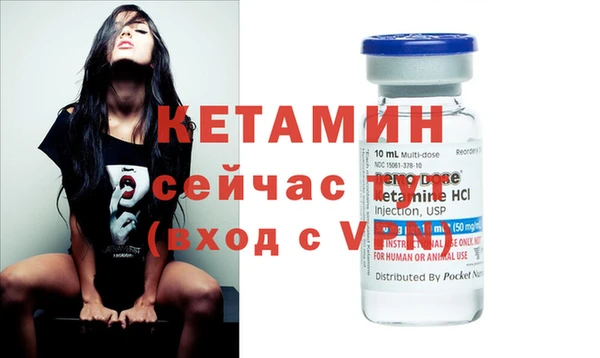 кокаин Волосово