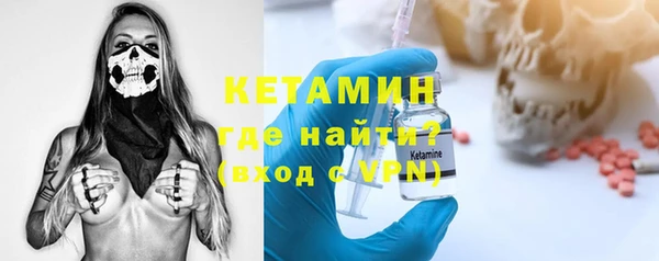 spice Верхнеуральск