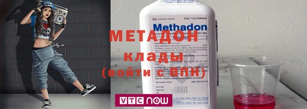 COCAINE Володарск