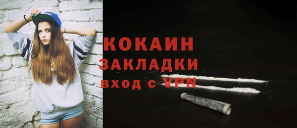 кокаин Волосово