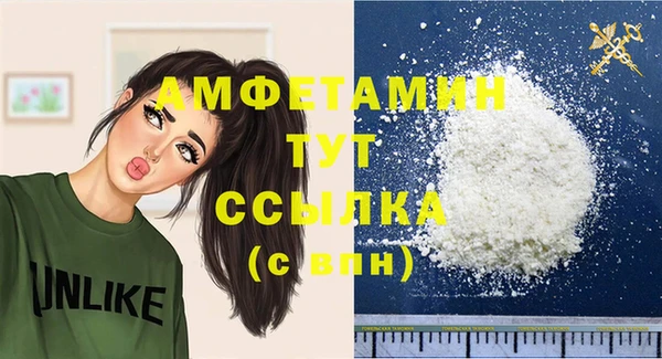 COCAINE Володарск