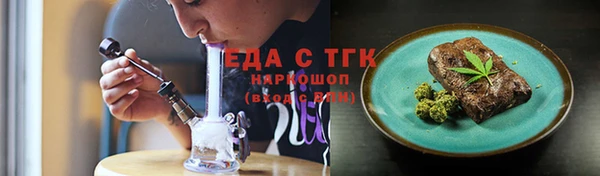 COCAINE Володарск