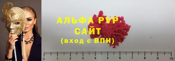 кокаин Волосово