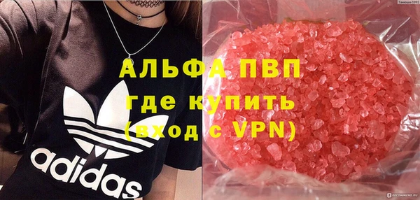 кокаин Волосово