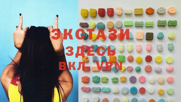spice Верхнеуральск