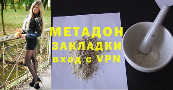 амф Верхний Тагил