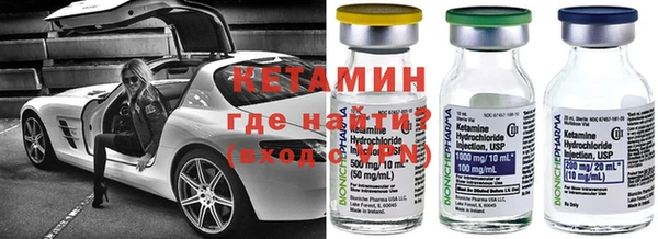 кокаин Волосово