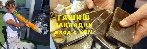 spice Верхнеуральск
