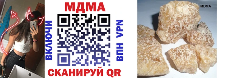МДМА кристаллы  цены наркотик  Карталы 