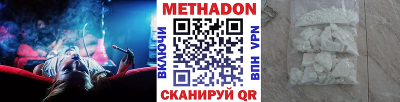 где найти наркотики  МЕГА ТОР  Метадон кристалл  Карталы 
