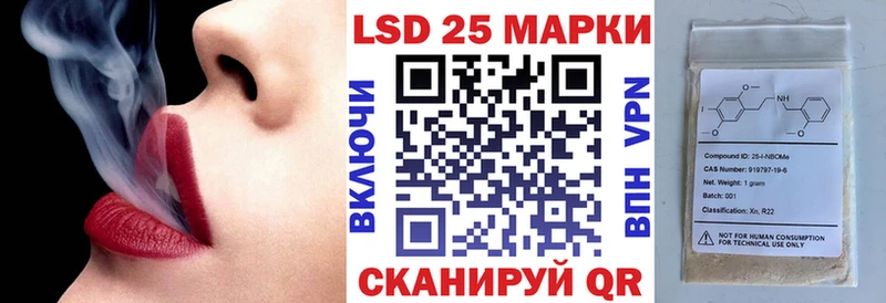 Марки N-bome 1500мкг купить наркоту Карталы