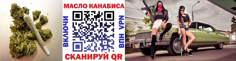 Дистиллят ТГК гашишное масло  дарнет шоп  Карталы 