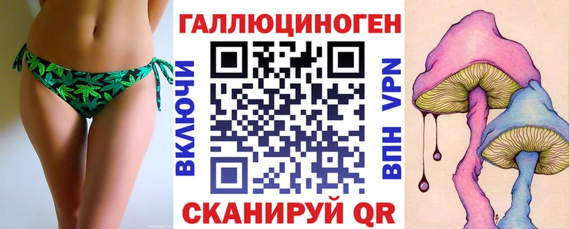 закладка Карталы площадка формула Галлюциногенные грибы Magic Shrooms